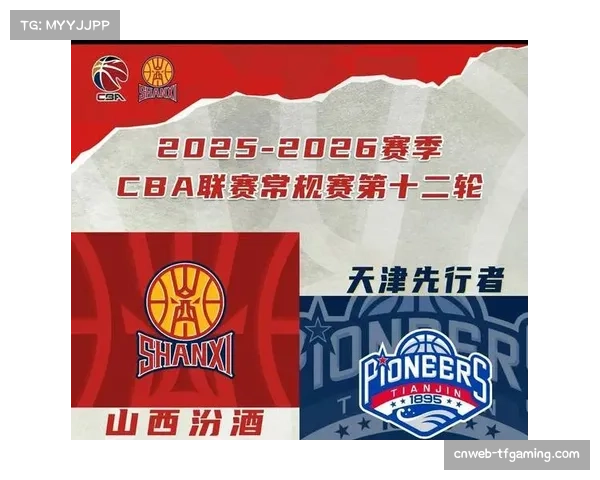 山西汾酒场均114.8分火力全开 进攻篮球风格独树一帜