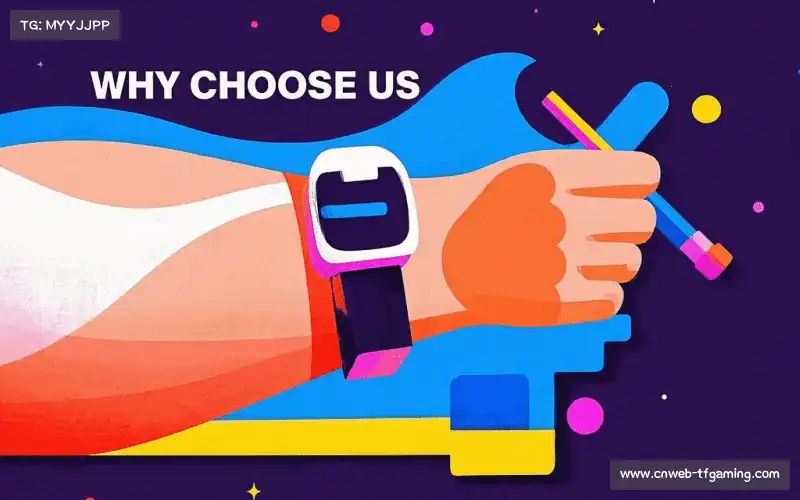 为什么选择我们